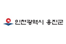 인천옹진군 | 뉴스로