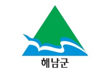 전남해남군 | 뉴스로