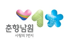 전북남원시 | 뉴스로