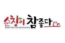 전북순창군 | 뉴스로