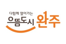 전북완주군 | 뉴스로