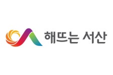 충남서산시 | 뉴스로