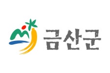 충남금산군 | 뉴스로