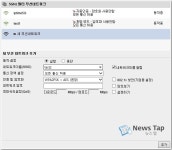 [리뷰] ipTIME이 만든 극강의 인터넷 공유기 ‘ipTIME A6004ns - 에누리 쇼핑지식 리뷰