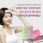 엘라코리아, USB 충전식 헤어롤 ‘롤리팡’/스탠드형 헤어드라이어 ‘EHD-1422’ 동시 출시 - 에누리 쇼핑지식 뉴스