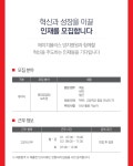 의료법인행복한의료재단사천중앙병원식당 | [의료법인 서울효천의료재단 에이치플러스양지병원] [H+양지병원] 중앙공급팀 보조원 모집 - 사람인