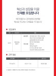 [의료법인 서울효천의료재단 에이치플러스양지병원] [H+양지병원] 국제사업실 행정직 모집 - 사람인