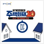 소방 상식 - 소방누리119