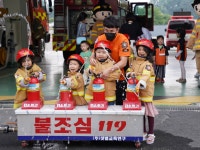 소방안전 사진 조회 < 소방안전 공모전 < 119문화예술관 < 소방청