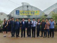 김포시산림조합 및 임산물유통센터 방문 - 산림조합중앙회 산림조합중앙회