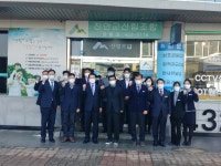 전북 진안군산림조합 격려 방문 - 산림조합중앙회 산림조합중앙회