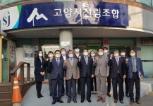 CEO 뉴스 목록 - 산림조합중앙회 산림조합중앙회