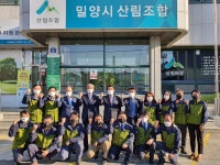 CEO 뉴스 목록 - 산림조합중앙회 산림조합중앙회
