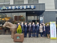 경기 포천시산림조합 격려 방문 - 산림조합중앙회 산림조합중앙회