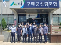 전남 구례군산림조합 격려 방문 - 산림조합중앙회 산림조합중앙회
