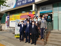 경기 화성수원오산산림조합 격려 방문 - 산림조합중앙회 산림조합중앙회