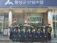 강원 횡성조합 격려 방문 - 산림조합중앙회 산림조합중앙회