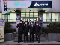 CEO 뉴스 목록 - 산림조합중앙회 산림조합중앙회