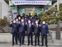 경남 합천조합 격려 방문 - 산림조합중앙회 산림조합중앙회