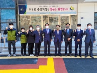 봉화군산림조합(1종) | 봉화군산림조합 산불 진화 노고 격려 - 산림조합중앙회 산림조합중앙회