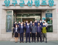 양구군산림조합 산불 진화 노고 격려 - 산림조합중앙회 산림조합중앙회