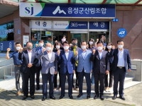 CEO 뉴스 목록 - 산림조합중앙회 산림조합중앙회