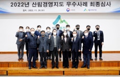 산림조합 보도자료 목록 - 산림조합중앙회 산림조합중앙회