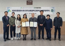 산림조합 보도자료 목록 - 산림조합중앙회 산림조합중앙회