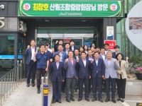 CEO 뉴스 목록 - 산림조합중앙회 산림조합중앙회