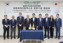 CEO 뉴스 목록 - 산림조합중앙회 산림조합중앙회