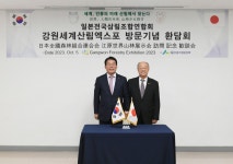 산림조합 보도자료 목록 - 산림조합중앙회 산림조합중앙회