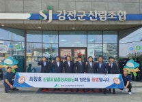 CEO 뉴스 목록 - 산림조합중앙회 산림조합중앙회