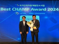 산림조합 보도자료 목록 - 산림조합중앙회 산림조합중앙회