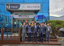 CEO 뉴스 목록 - 산림조합중앙회 산림조합중앙회