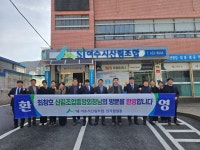 CEO 뉴스 목록 - 산림조합중앙회 산림조합중앙회
