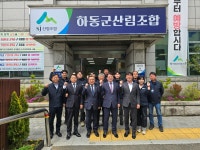 CEO 뉴스 목록 - 산림조합중앙회 산림조합중앙회