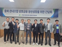 산림조합 보도자료 목록 - 산림조합중앙회 산림조합중앙회