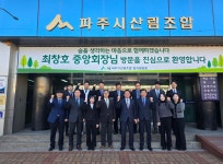 CEO 뉴스 목록 - 산림조합중앙회 산림조합중앙회