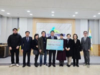 CEO 뉴스 목록 - 산림조합중앙회 산림조합중앙회