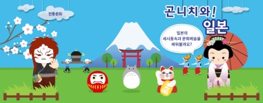 전통문화 | 국립민속박물관 어린이박물관 국립민속박물관 어린이박물관