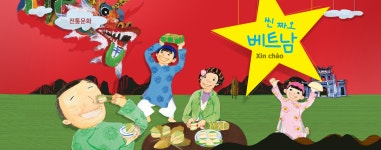 전통문화 | 국립민속박물관 어린이박물관 국립민속박물관 어린이박물관