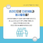 국립민속박물관 > 교육·행사 > 교육안내·신청 > 외국인(상세보기) - 2021 청소년 방학 교육 - 나도 온라인 박물관 전시 해설사