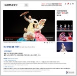 국립민속박물관 > 교육·행사 > 행사 및 공연 > 우리민속한마당(상세보기) - 12월 18일(금) 우리민속한마당 온라인 집콕 공연 방영 안내