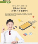 건강iN 매거진 중독에서 벗어나 스마트하게 활용하기