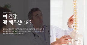 건강iN 1월호 magazine