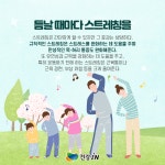 건강iN 1월호 magazine