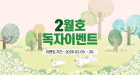 건강iN 2월호 magazine