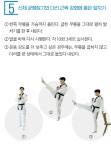홈트 멘토링 - 평생건강 지킴이! 건강보험 웹진 평생건강 지킴이 건강보험 웹진