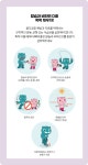 건이강이 건강보감 - 평생건강 지킴이! 건강보험 웹진 평생건강 지킴이 건강보험 웹진