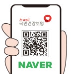 알립니다 - 평생건강 지킴이! 건강보험 웹진 평생건강 지킴이 건강보험 웹진